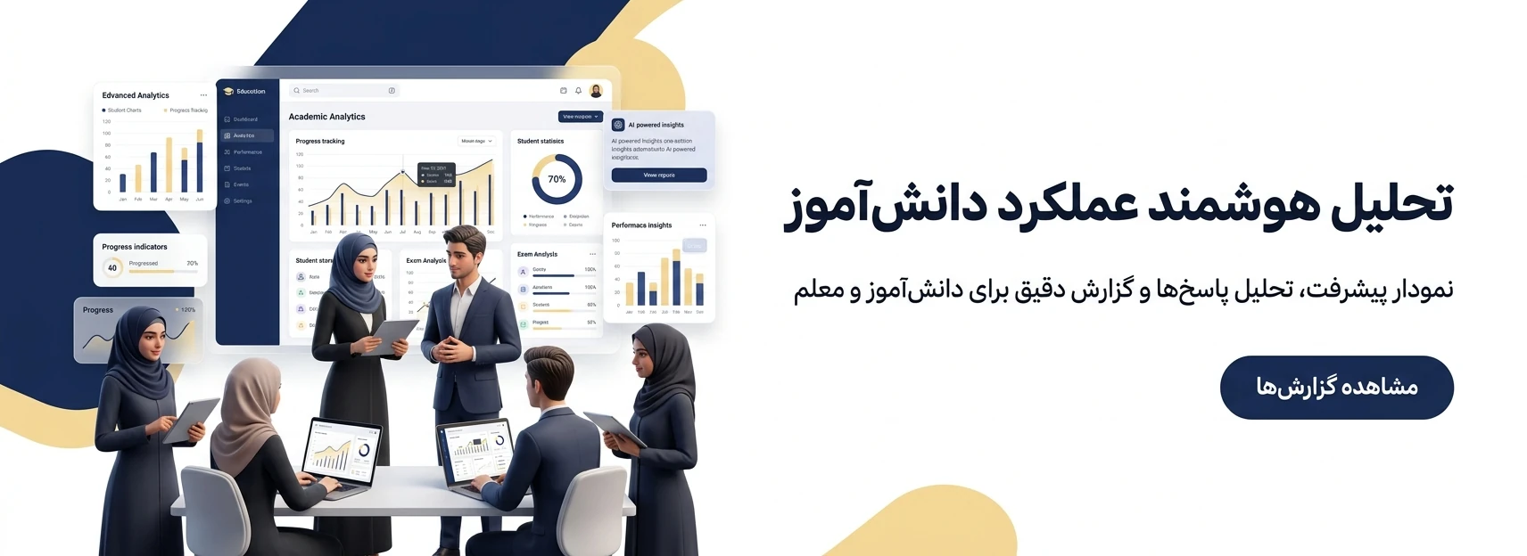 بنر اسلایدر 1