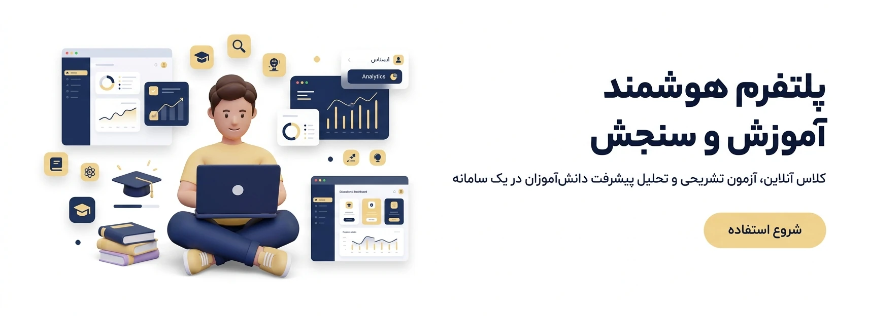 بنر اسلایدر 5